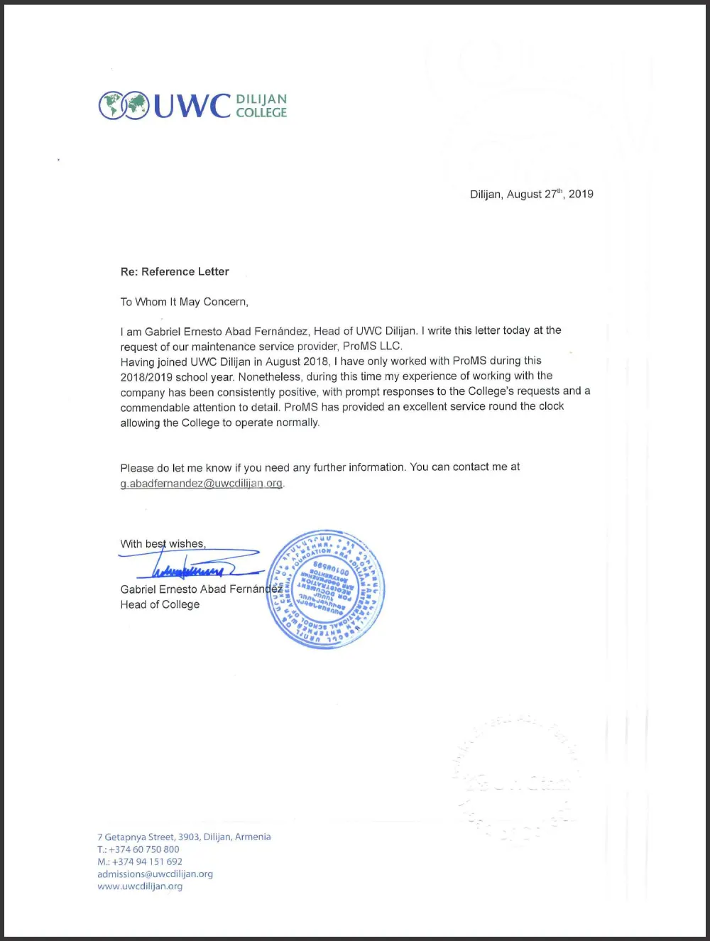 Երաշխավորագիր UWC Դիլիջան քոլեջից